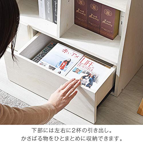 Amazon｜オープンラック 幅90 3段 本棚 引き出し スリム 薄型 シェルフ